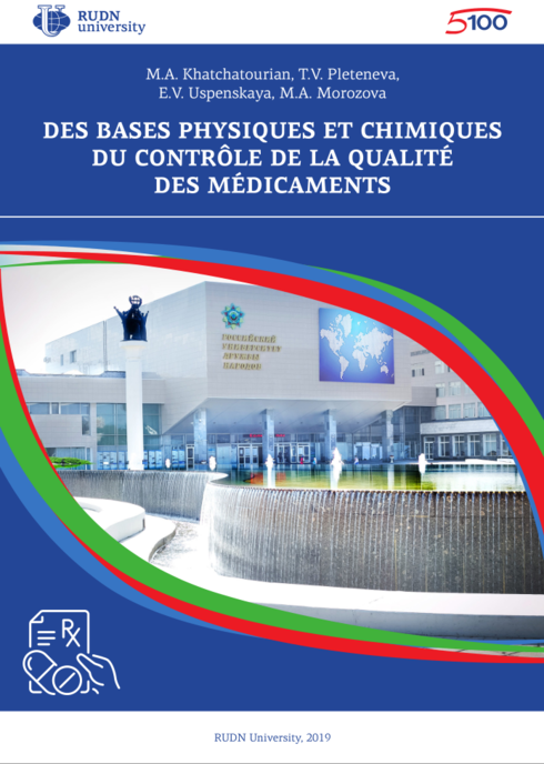 Des Bases Physiques Et Chimiques Du Contrôle De La Qualité Des Médicaments